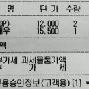 스시란도