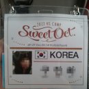 (주)수니커뮤니케이션 | 신혜성 캠프 후기! 2013 HS CAMP Sweet Oct.