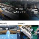 삼익피아노;삼익악기 이미지