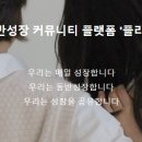 플리크 티스토리
