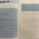 바른에듀 이미지