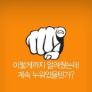 에이스 승무 태권도 이미지