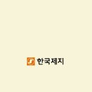 해성여고,해성국제컨벤션고등학교