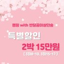 자림농장 이미지