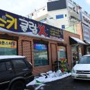스키클럽엑스 이미지