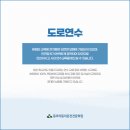 운전면허시험장 교차로 이미지