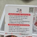 미우새, 어쩌다사장 매운김치 [선화동소머리해장국 실비김치]