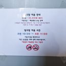 해송당구장 이미지