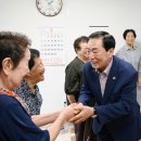 대신2구경로당 이미지