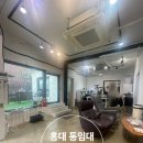 홍대동성공인중개사사무소 이미지