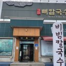 철원 애견 이미지