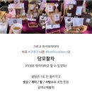 제다푸드시스템 이미지