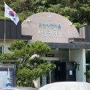 송탄작은도서관 | 서울시민 저렴하게 포천 캠핑장 텐트 포함으로 예약하기