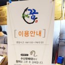 청해수산영어조합법인 이미지
