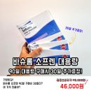 으뜸플러스김포구래점 이미지