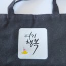 읍면 평생학습 프로그램민화그리기 | 성북구 평생학습관 평생학습 나눔의 날 체험 행사 참가 후기