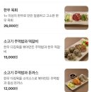 대궁 한정식반상 네이버블로그