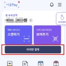 에쥬니티씨엘신길뉴타운어학원