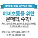 하늘빛어린이집[아이행복] 이미지