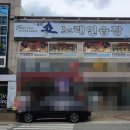 조아조아 노래연습장 이미지