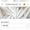 아람산업