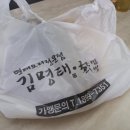 김명태고척본점 이미지