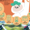 당근레져