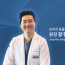 오리진 동물피부과병원 이미지