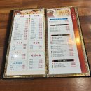 소태역3번출구 뒤편 | 김대중컨벤션센터맛집 상무지구 만조성 중화요리 전문점 후기