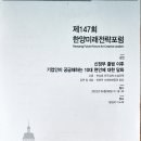 대진실업(주) 이미지