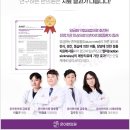 다사수한의원 이미지