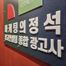 포인트광고 - 구미시 1공단로4길 141-30 | 대전온라인광고 대행사 결정에 도움된 포인트 정리 후기