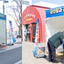 새만금마트 - 군산시 비응동로 40 | 새만금마트