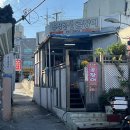 푸짐한산곰장어 - 사상구 사상로277번길 26 | 푸짐한산곰장어