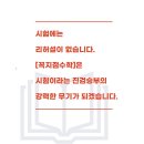 꼭지점수학전문학원 이미지