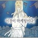 금도끼은도끼 이미지