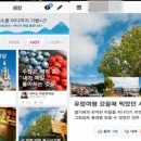 공감네트워크서비스