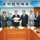 (주)신정토건