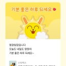 행복침장 이미지