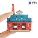옥포파출소 이미지