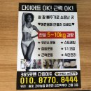 봉곡동365 이미지