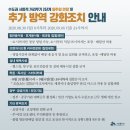 하안종로약국 이미지
