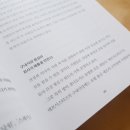 인재세탁소 이미지