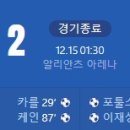 [25/26 Bundesliga 14R] FC바이에른 뮌헨 vs 1. FSV 마인츠 05 골장면.gif 이미지