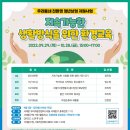 교육상점 이미지