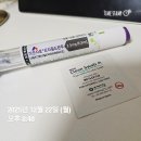 고방해장국 | 마운자로 2.5mg 일주일 1주차 후기 겸 일기, 부작용?