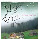 쉼표서적 이미지