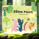 SOUP - 광명시 오리로 961 | SOUP