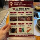 팔계국수 이미지