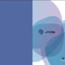 우진정밀 이미지